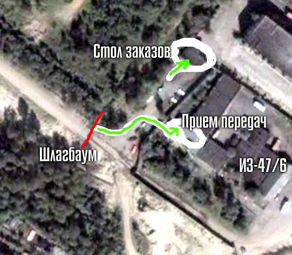 Карта ИЗ-47/6